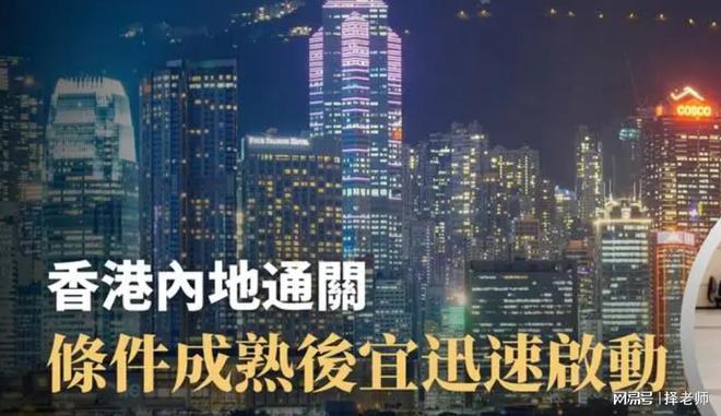 澳门与香港，门户之重与精准之选