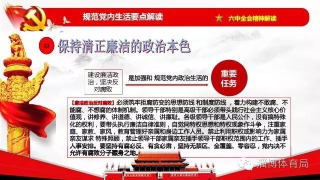 澳门和香港大全2025正版资料与全面贯彻解释落实——一切贯彻的行动指南