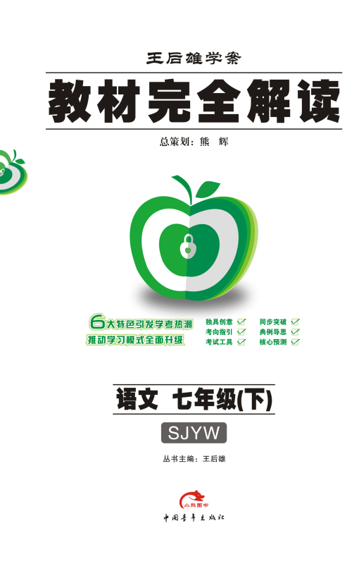 澳门与香港的发展动态，最新正版资料的更新与词语释义的落实