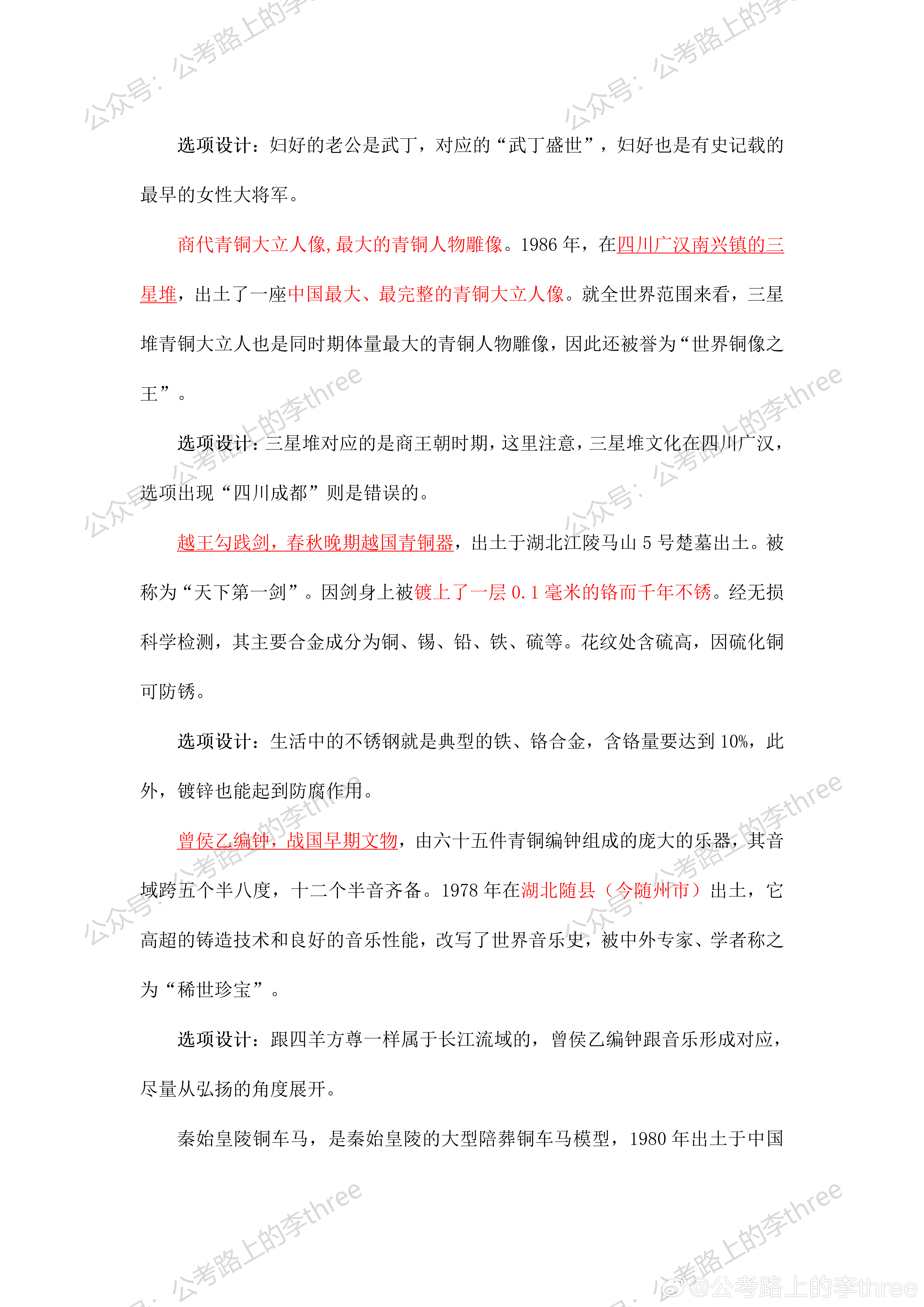 关于2025精准资料免费提供最新版的最佳精选解析与落实策略