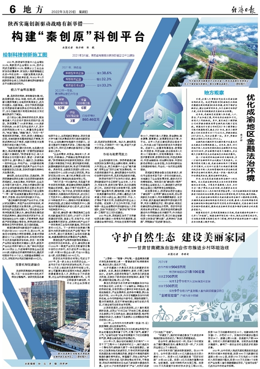 澳门与香港在2025年的精准正版挂牌，全面贯彻解释与落实的战略分析