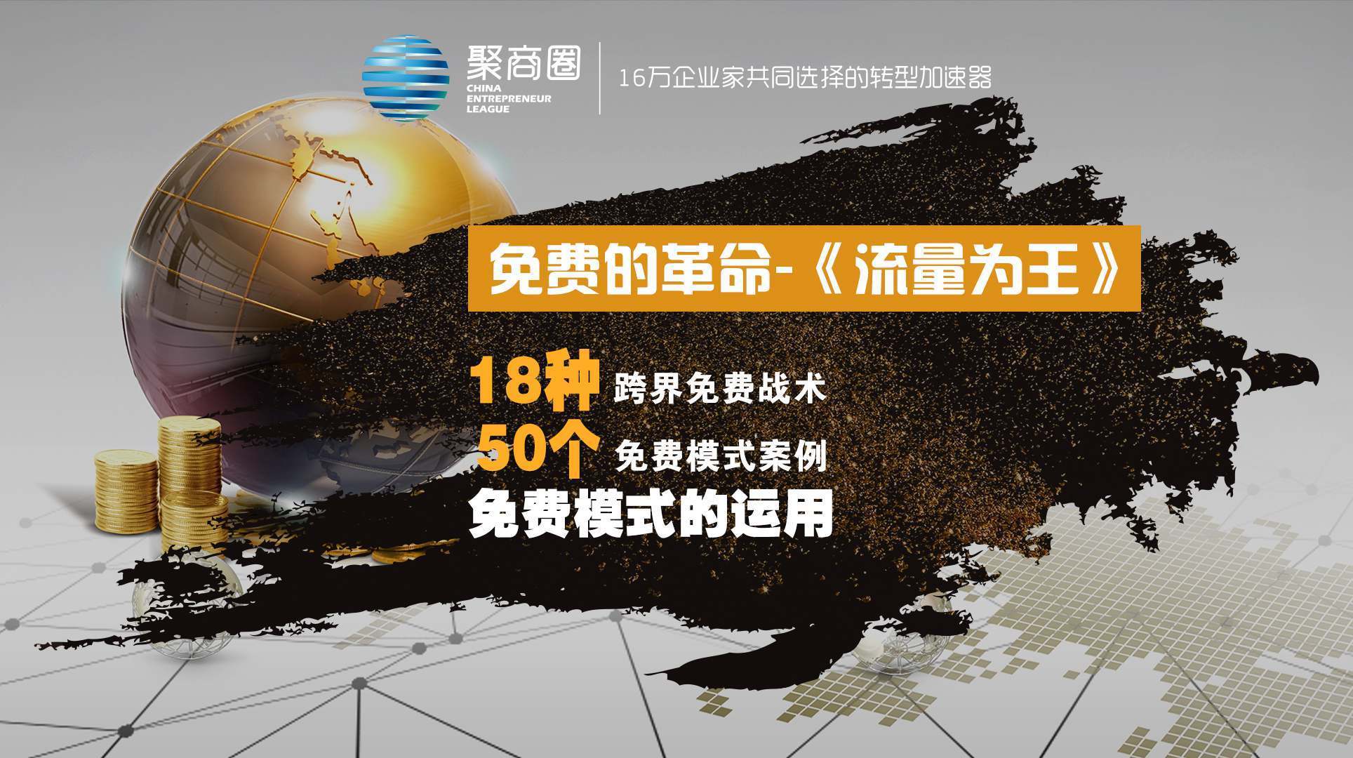 澳门和香港正版资料免费大全新闻，深度解析与精选资讯落实