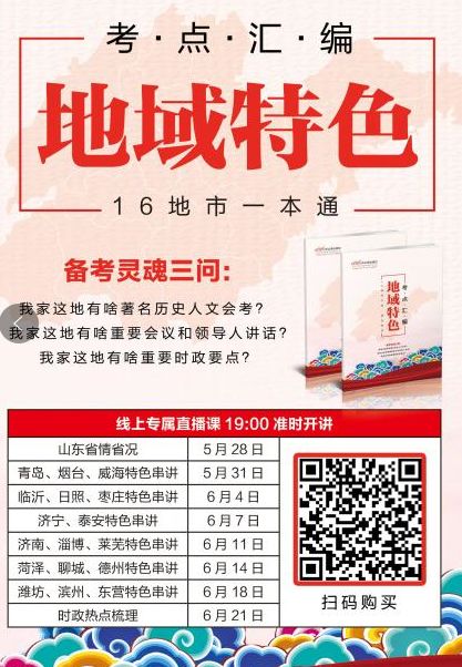 关于澳门特马今晚开奖挂牌的解析与探讨