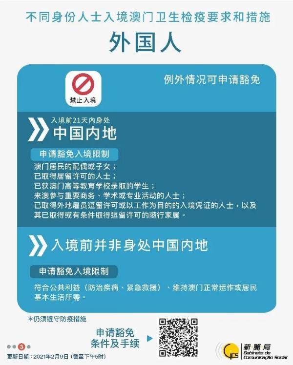 第4085页