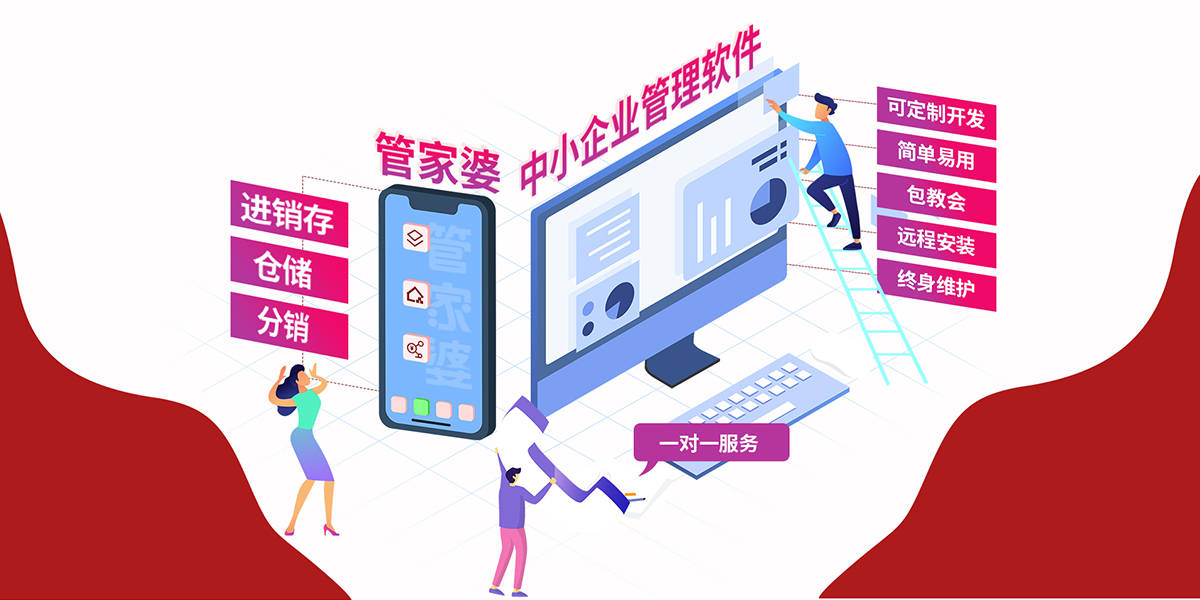 探索管家婆老家，一个数字背后的故事与丰富释义
