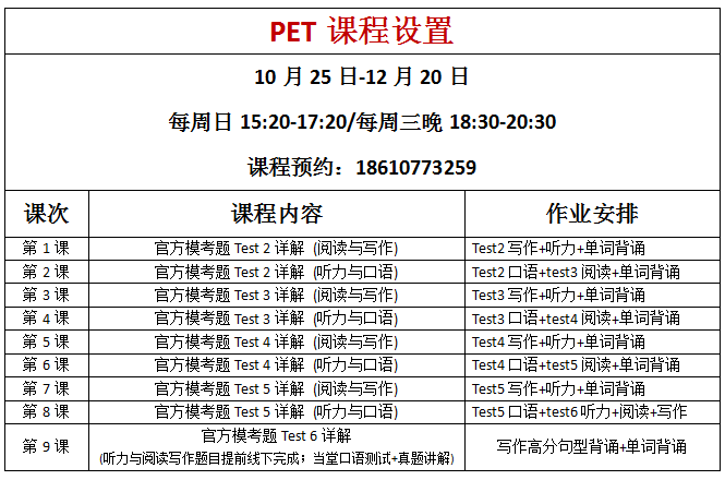 澳门和香港一码一肖一特一中详情，解析与落实精选策略