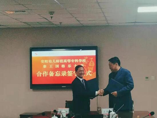 泰国大学的专升本教育机会