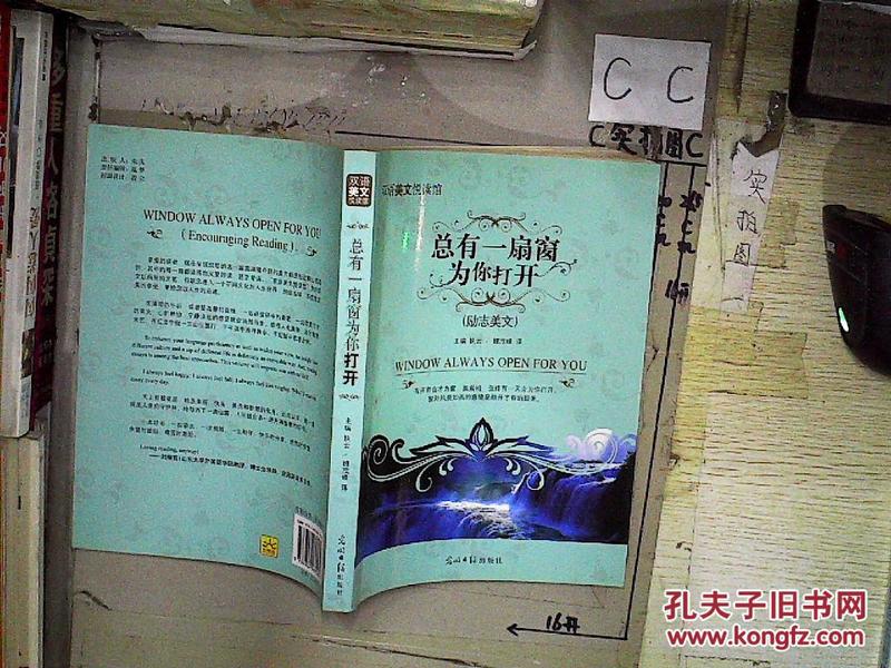 专升本，开启人生的另一扇大门