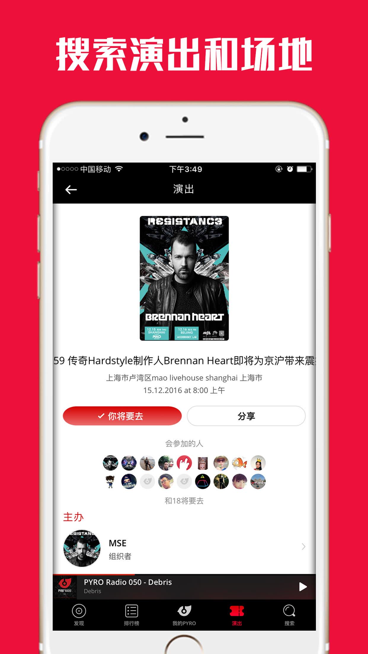 探索在线DJ音乐的世界，直接听DJ的网站