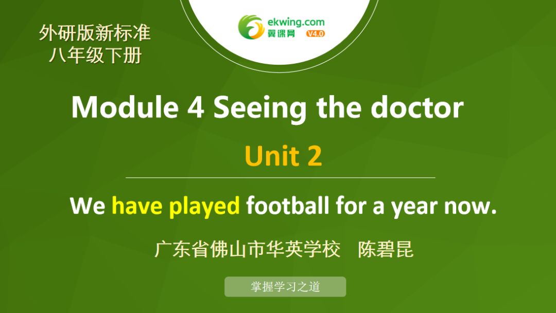 在线学习英语的软件，探索与体验
