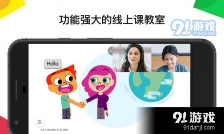 可可在线英语学习，探索英语新境界的旅程