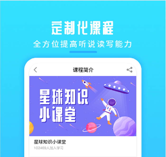 可可英语在线学习网站，探索英语学习的全新境界
