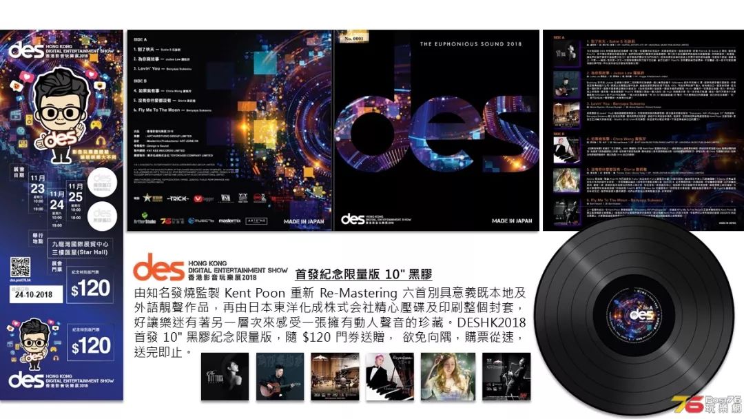 蝌料音乐网，探索数字音乐的新纪元
