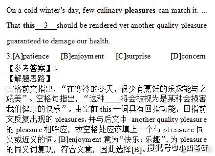 考研英语作文在线学习，方法与策略
