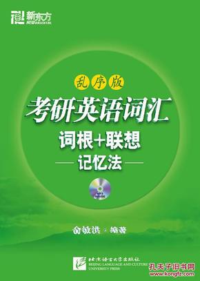 交通 第2050页