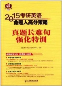 考研英语外刊与新航道，探索高效学习的路径