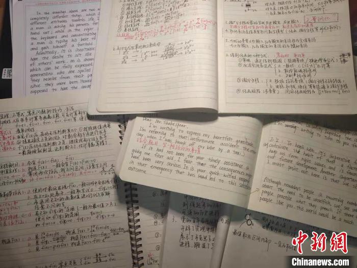 考研英语教育网课，新时代下的高效学习之路