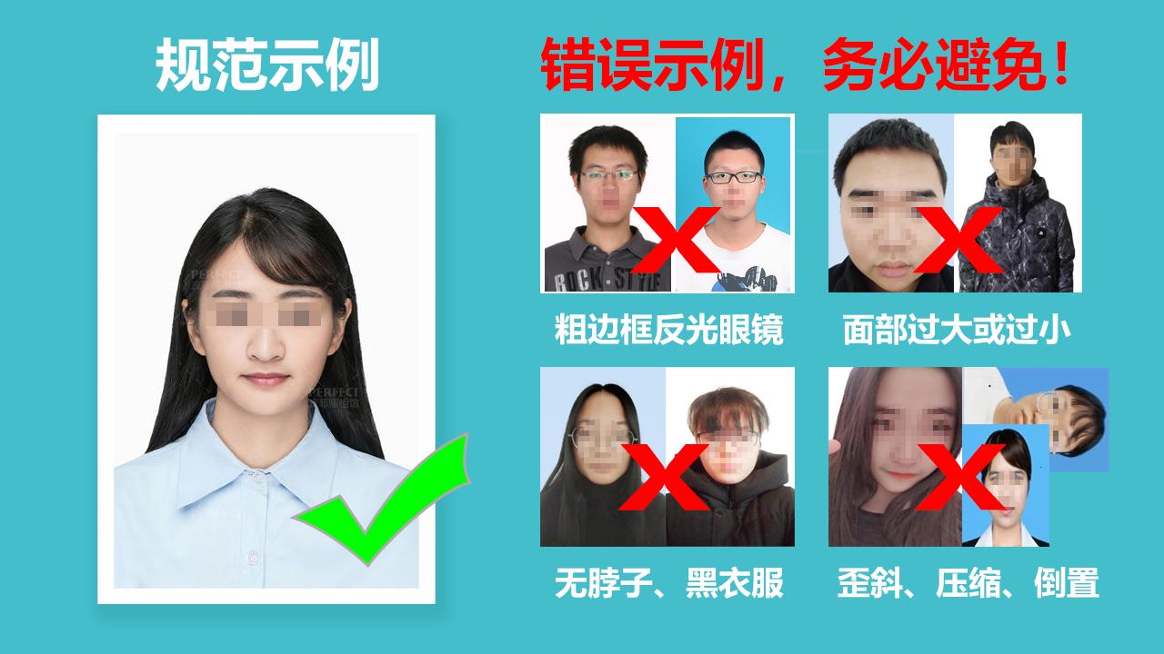 考试网学生账号注册指南