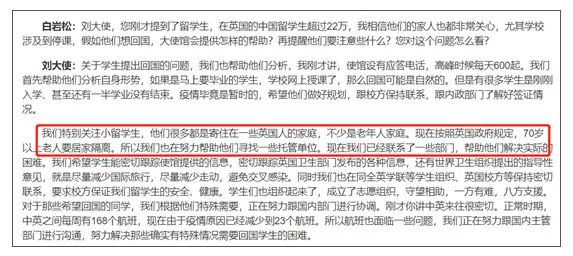 考试网红中学生，现象背后的深度思考