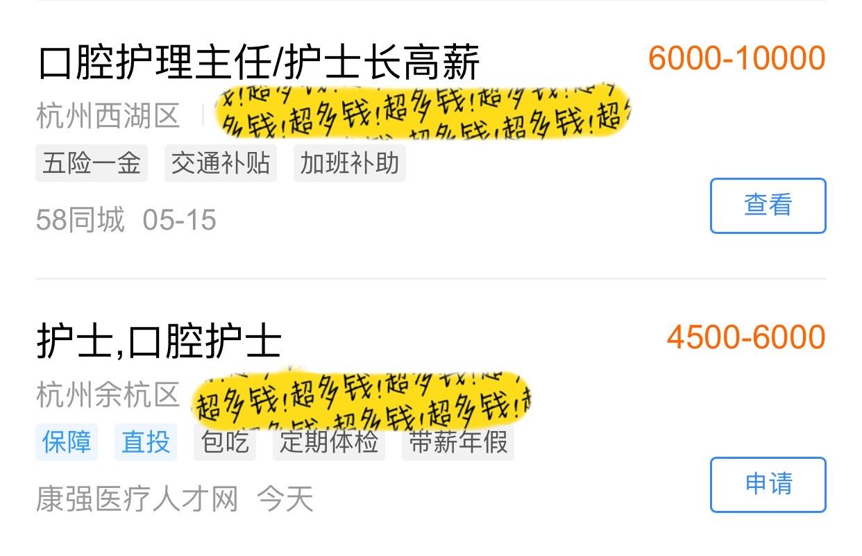 康强医疗招聘人才网在渭南，连接医疗人才与优质机会的桥梁