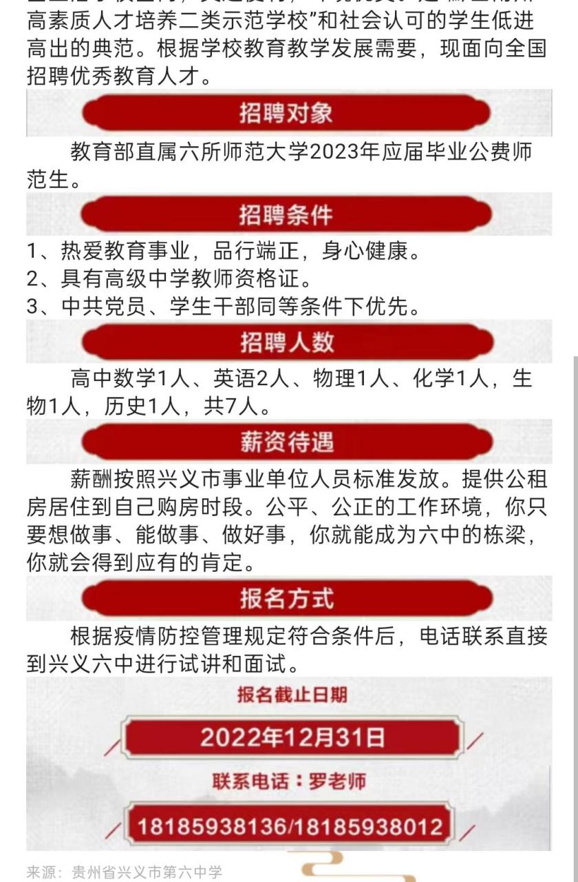 康乐人才招聘网，连接人才与机遇的桥梁