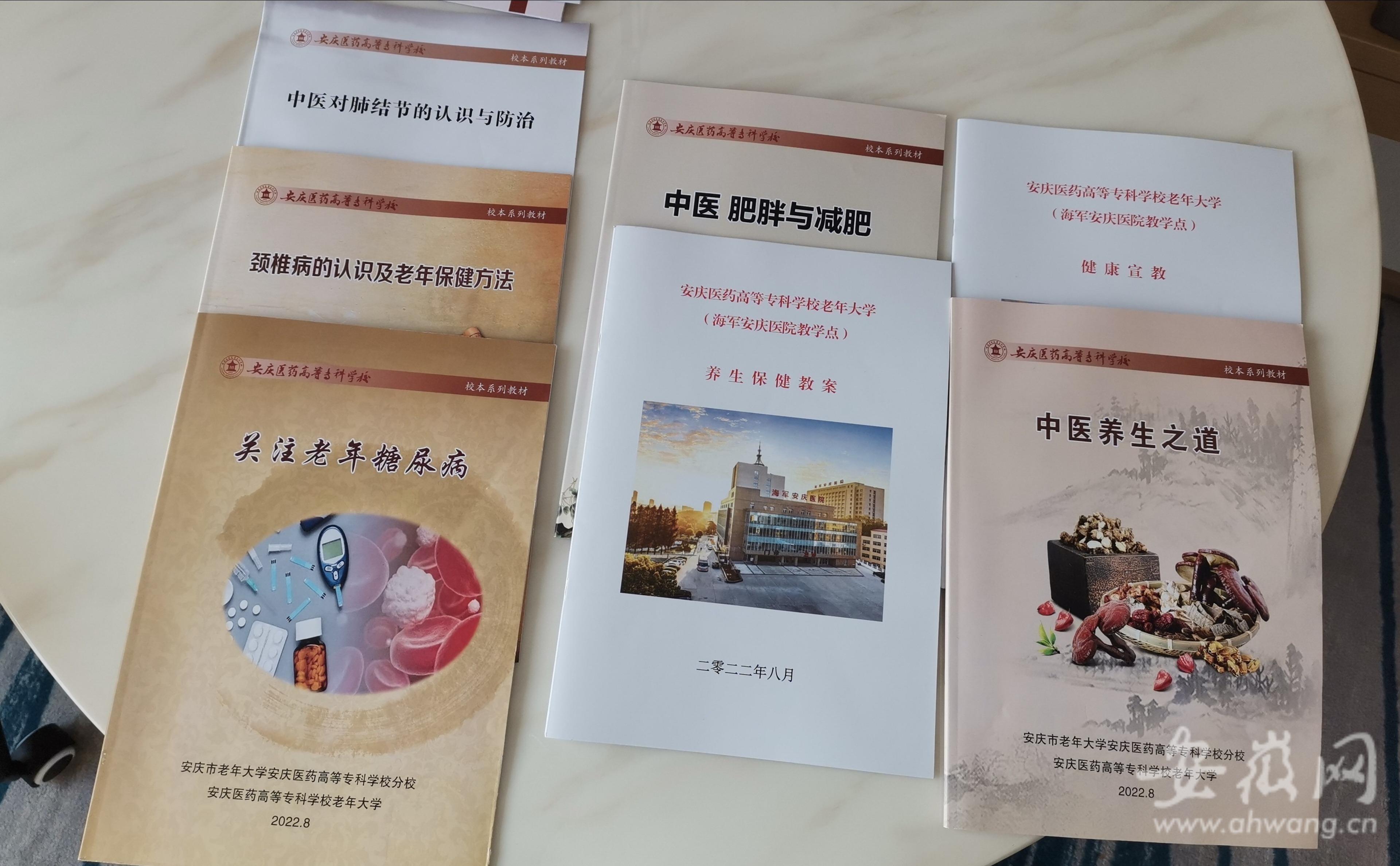 康复专升本自学之路，探索与实践
