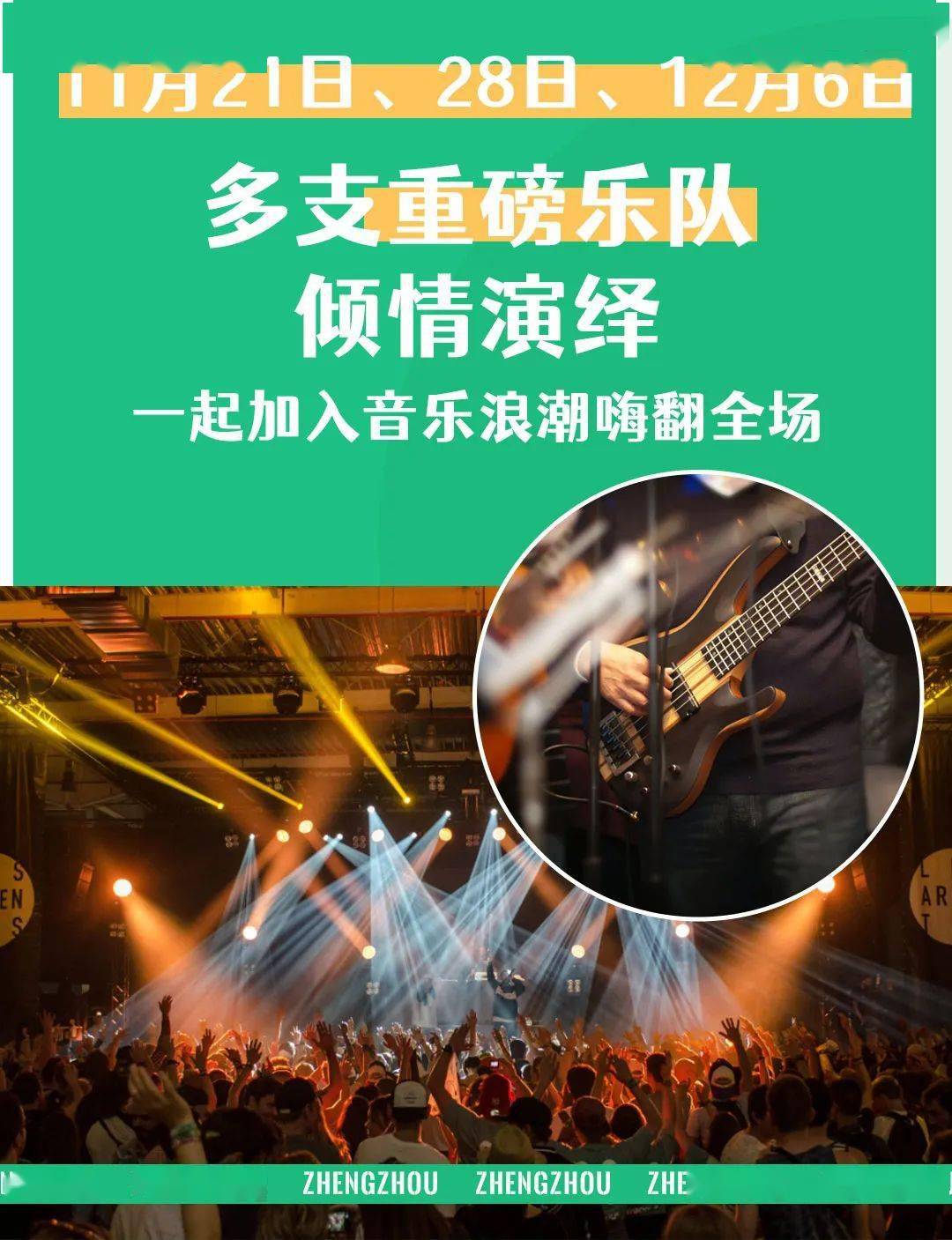 探索音乐世界，如何便捷地看上他并在线下载DJ音乐