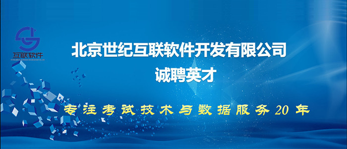 看门招聘与58同城，共创人才招聘新纪元