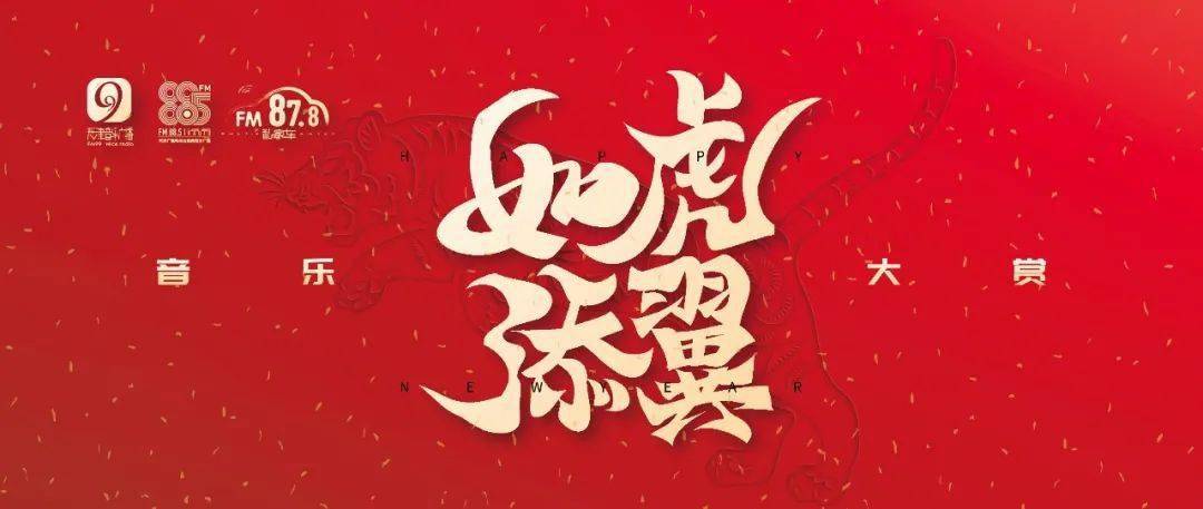 看见音乐，网红歌单背后的故事与魅力