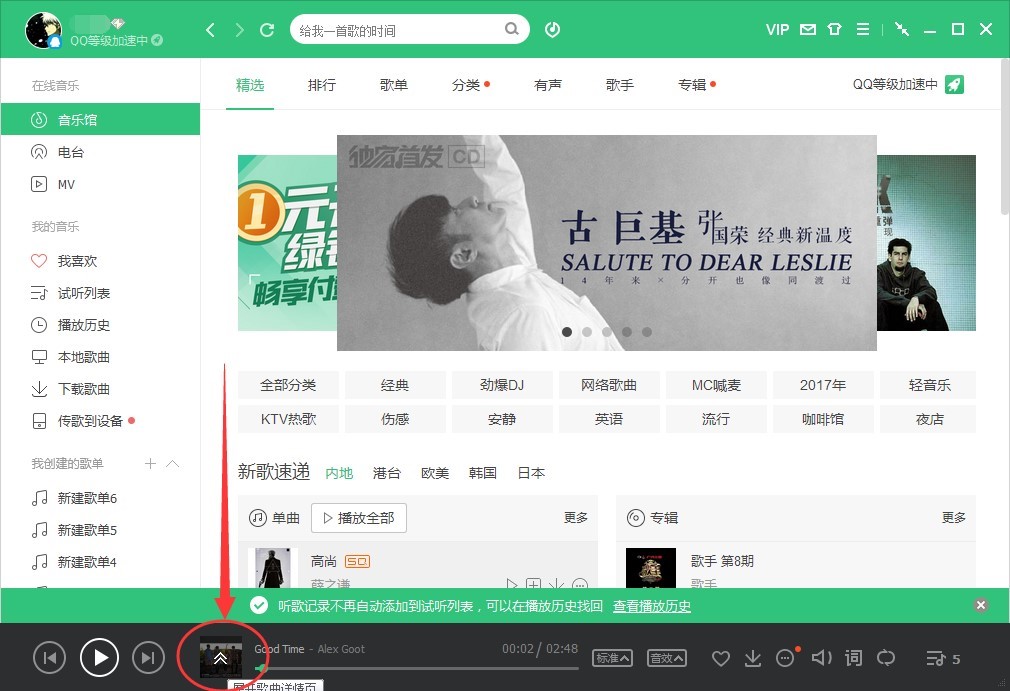 第3889页