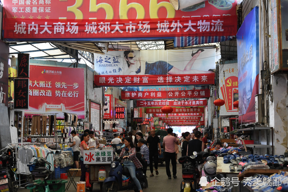 贵阳百货市场与批发市场深度观察