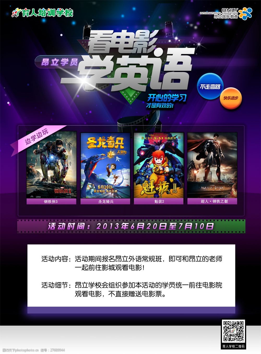 第3888页