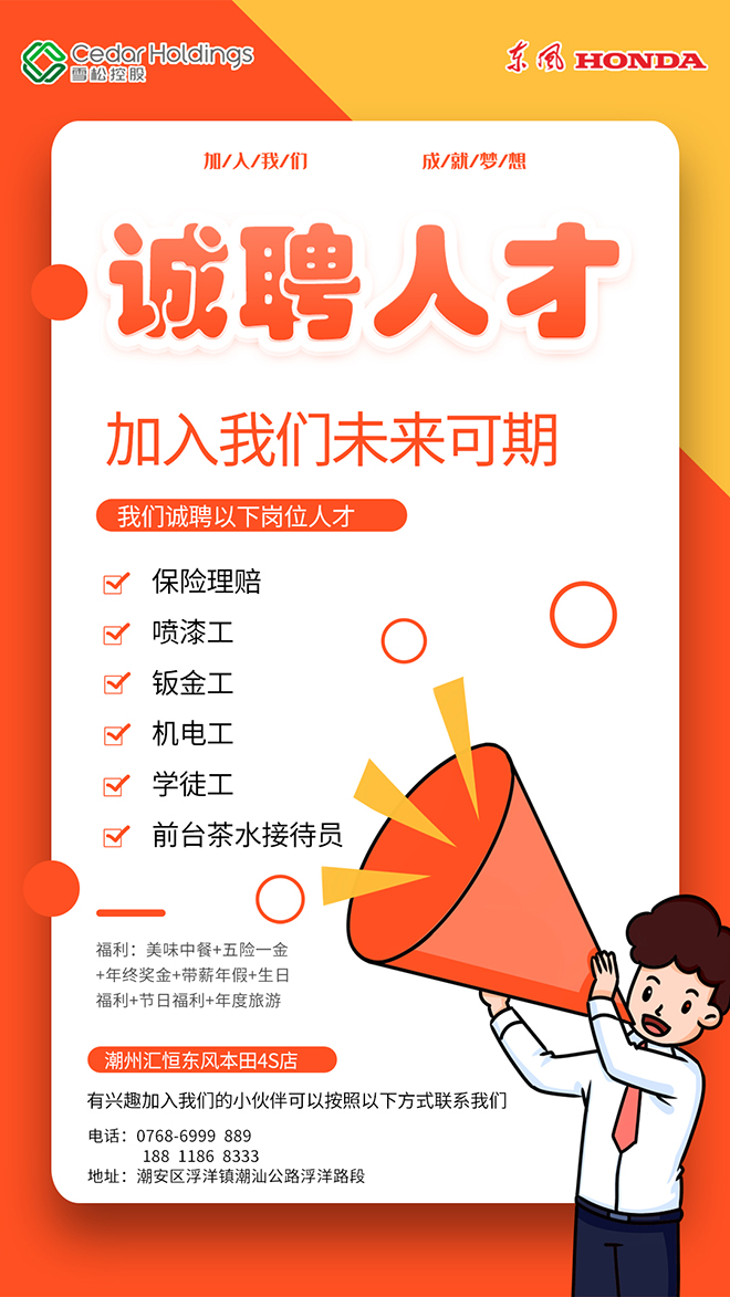 恺力人才招聘信息概览，探寻企业人才招募的新机遇与挑战