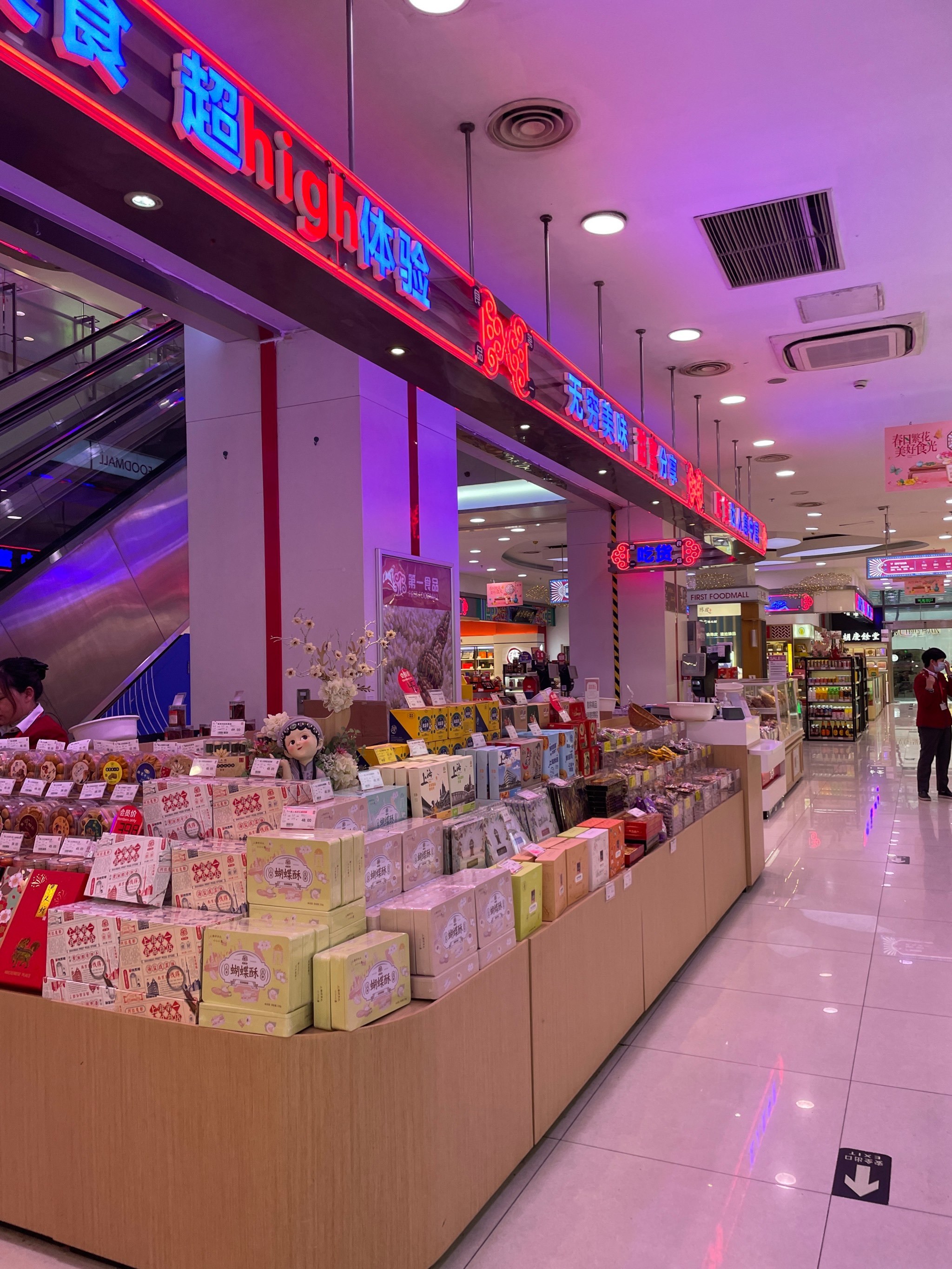 凯子百货超市，城市中的购物乐园