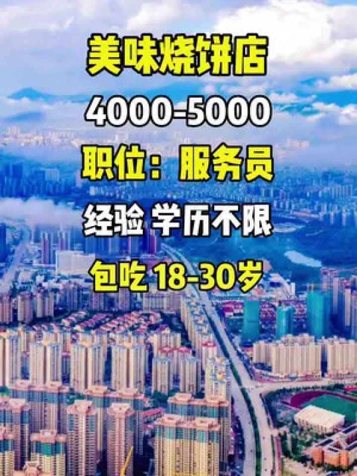 凯里人才市场招聘，人才与机遇的交汇之地