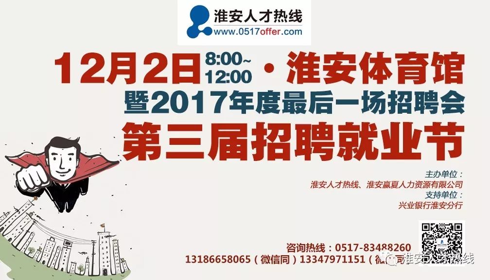 凯里人才检验招聘信息网——连接人才与机遇的桥梁