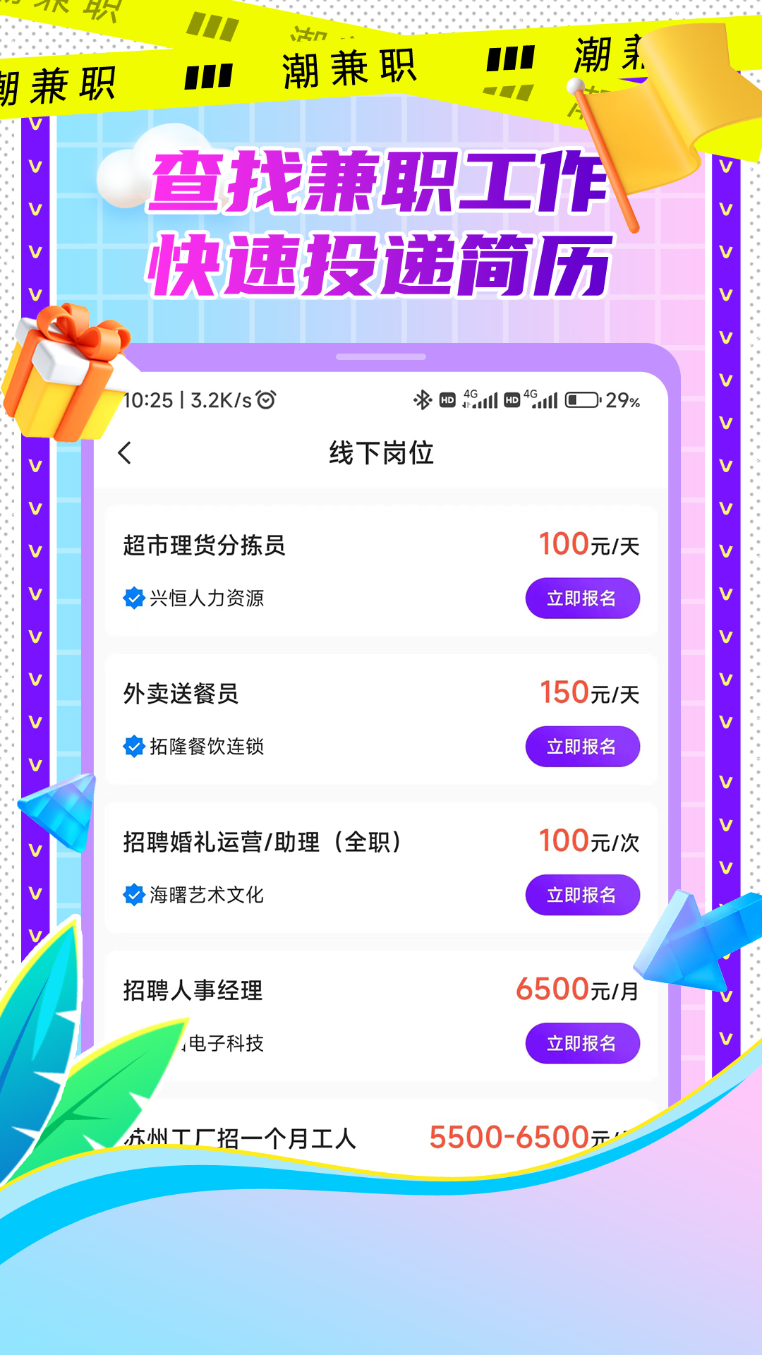 凯里58同城网招聘兼职，探索多元化就业机会的新领域