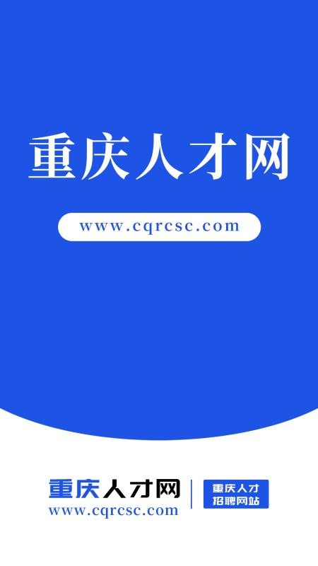 凯景人才网，连接人才与机遇的桥梁