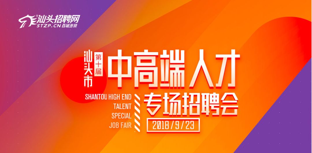 开州人才网招聘——引领人才招聘新潮流