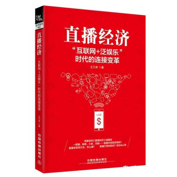 开直播的经典老歌，唤醒时代的旋律