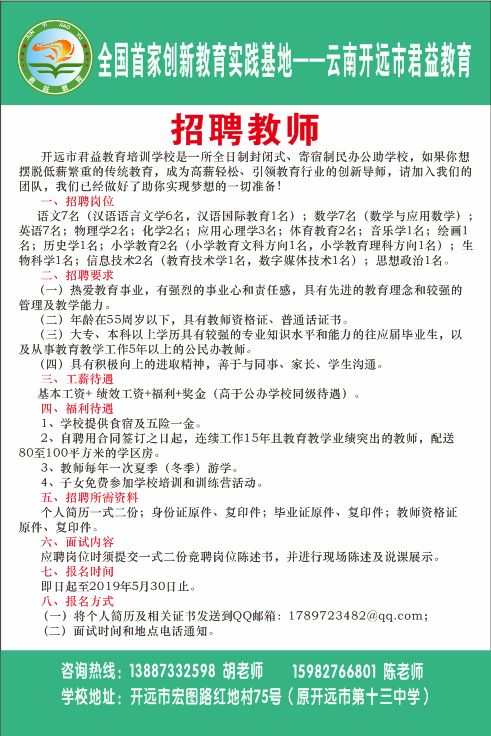 第3877页