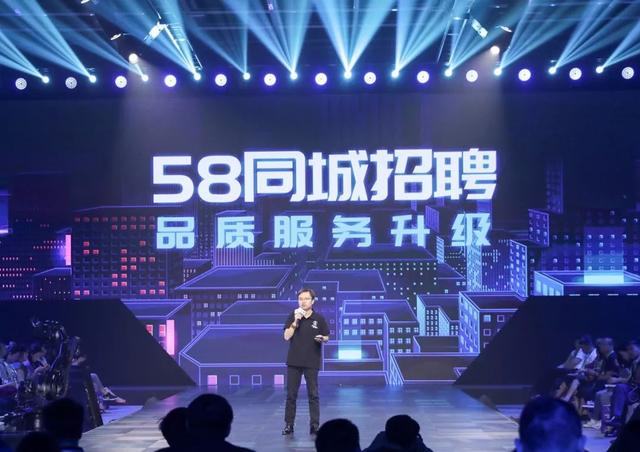 开远58同城招聘——连接人才的桥梁与机会的舞台