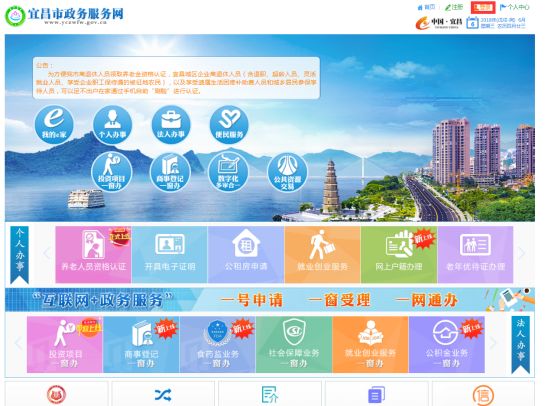 开县人才网登录入口网站——探索人才服务的数字化平台