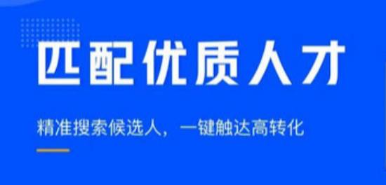开化人才人才招聘网——连接人才与机遇的桥梁