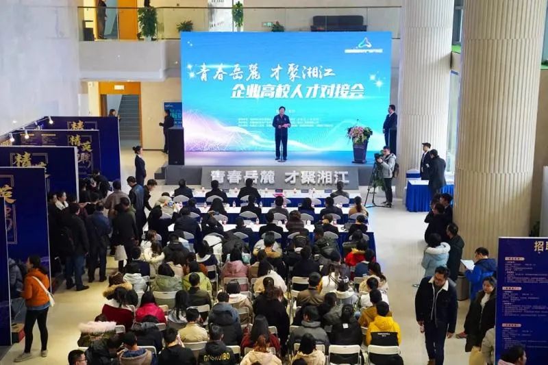 开福区人才网招聘，打造人才与企业的对接平台