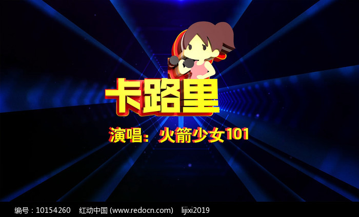 卡路里与DJMP3下载，音乐世界的能量与数字革命