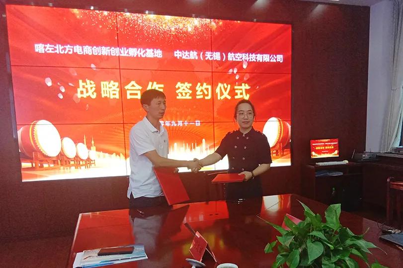 喀左人才信息网招聘——连接企业与人才的桥梁