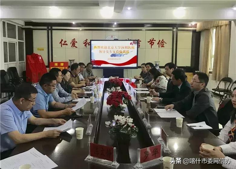 喀什人才网招聘——打造人才与企业的对接平台