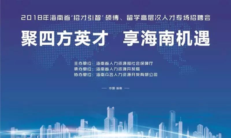 俊才招聘网，连接人才与机遇的桥梁