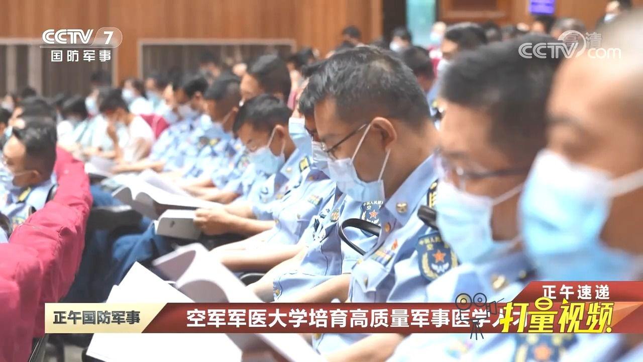 军医人才网——连接军事医学与人才的桥梁